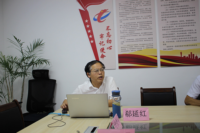 屯溪城建投公司黨支部舉辦“不忘初心、牢記使命”主題教育專題輔導(dǎo)