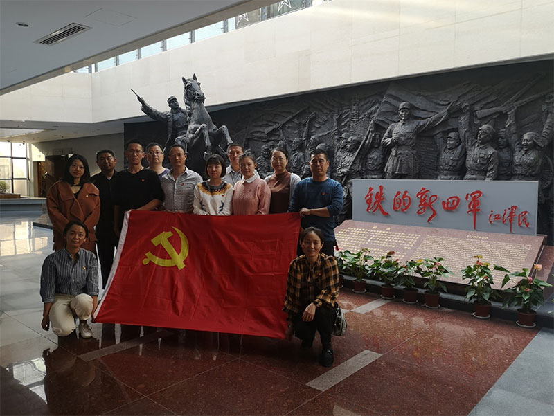 區(qū)城建投黨支部開展革命傳統(tǒng)教育“緬懷先烈、重溫誓詞”主題黨日活動(dòng)
