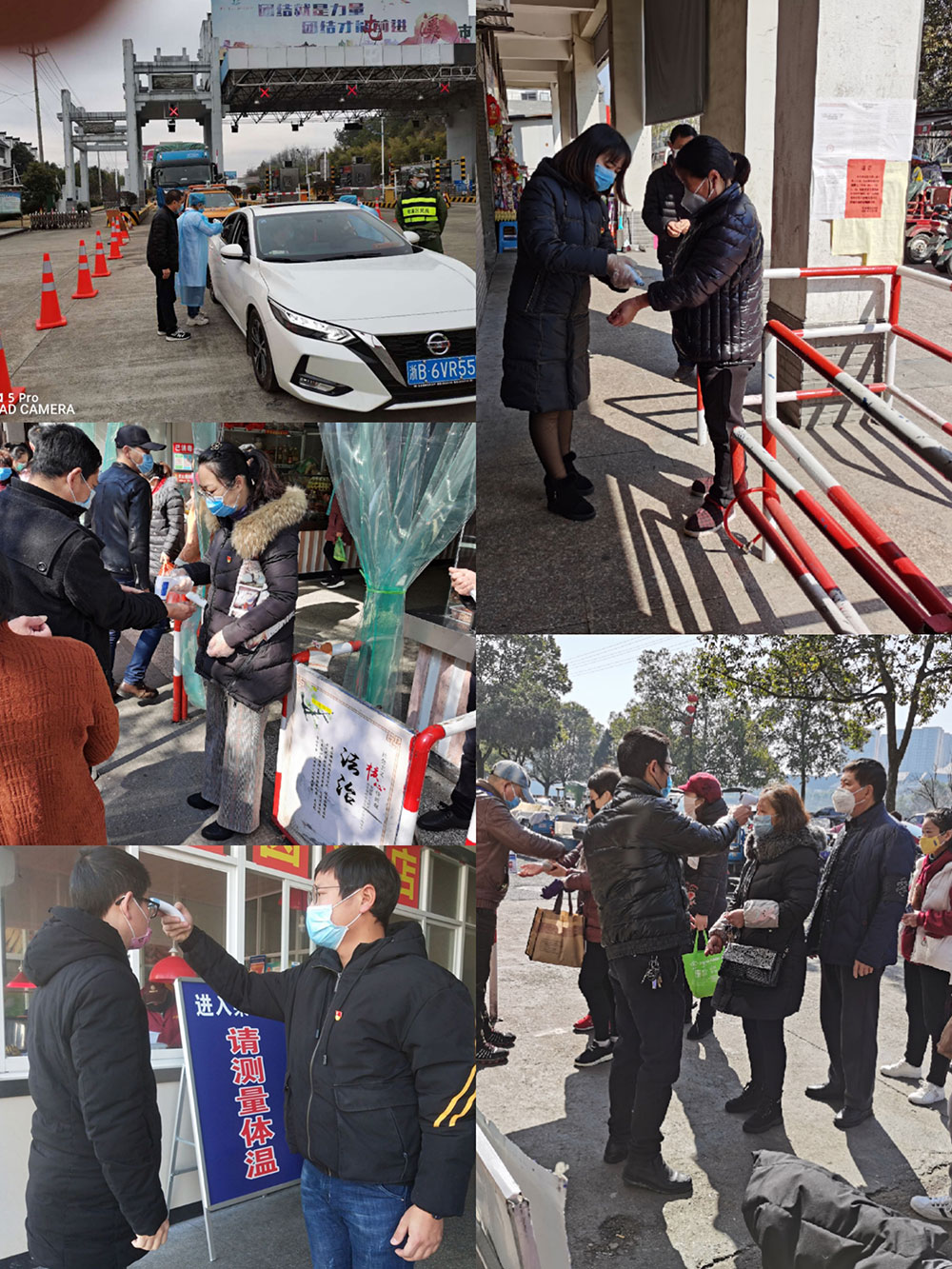 屯溪城建投公司黨支部開展“我是黨員、抗疫有我”主題黨日活動