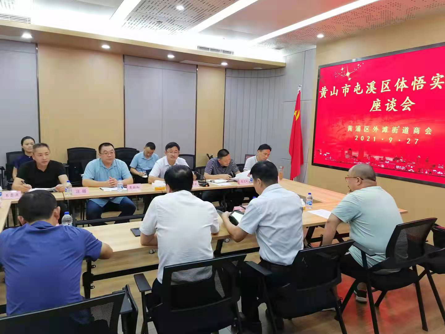 區(qū)國(guó)投集團(tuán)走進(jìn)“外灘”高地，以“歸零”心態(tài)奔赴取經(jīng)征程
