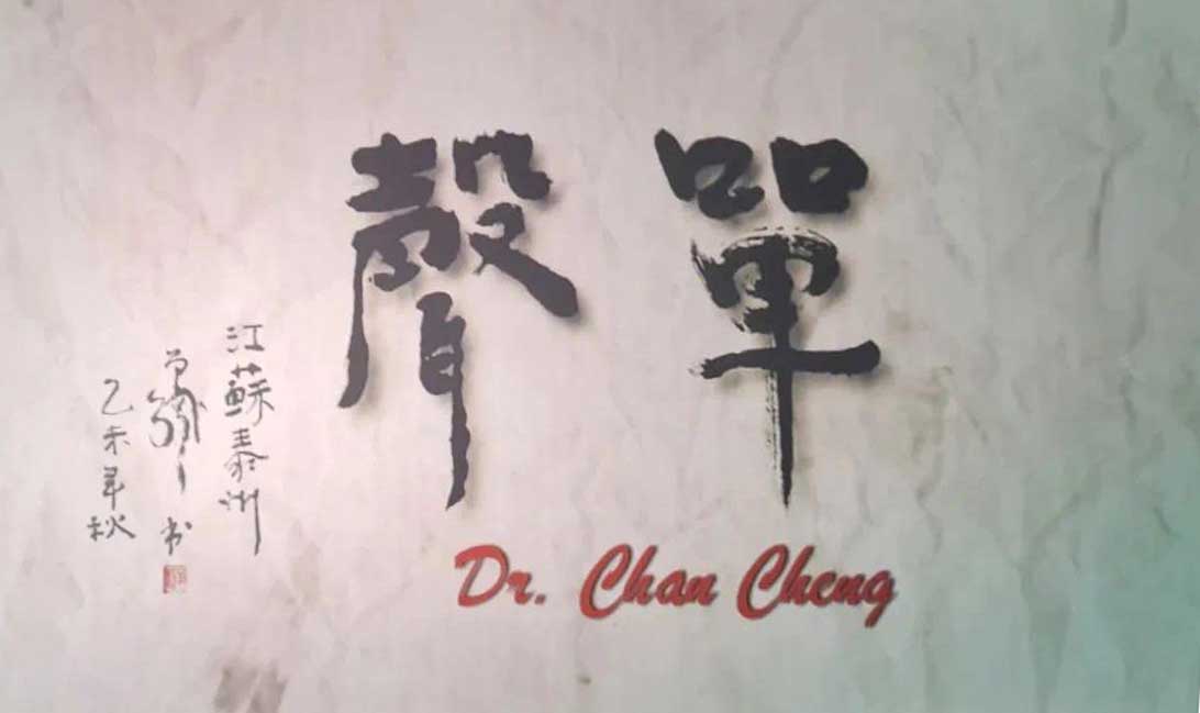 厚植愛國(guó)主義情懷，筑牢新時(shí)代愛國(guó)統(tǒng)一戰(zhàn)線——屯溪區(qū)國(guó)投集團(tuán)黨委組織觀看愛國(guó)主義題材電影《單聲》