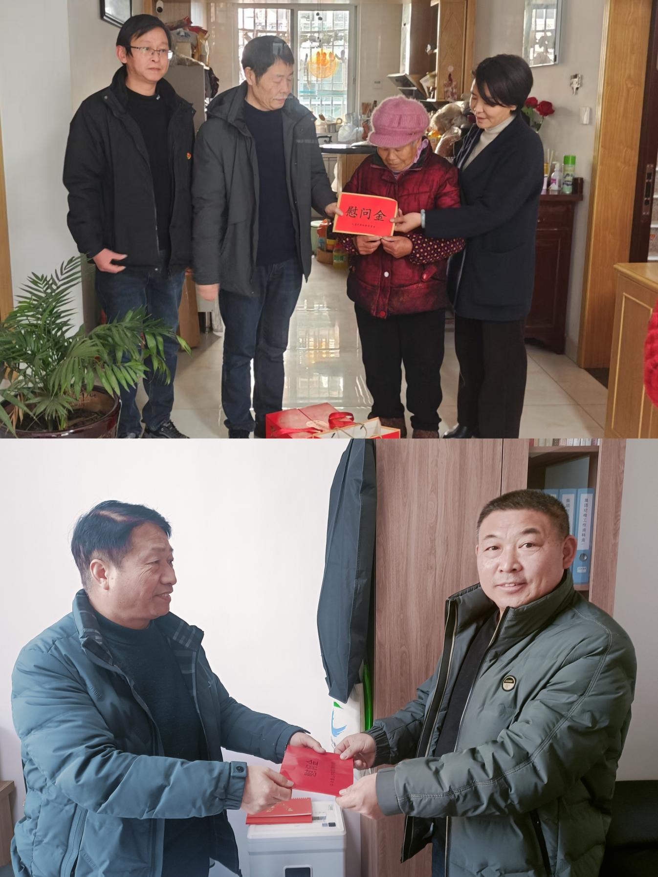 走訪送關懷，慰問暖人心——屯溪區(qū)國投集團黨委開展春節(jié)走訪慰問活動