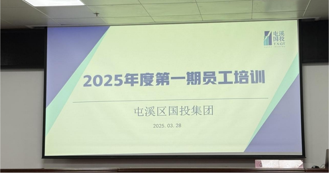 筑牢法律航線，護航企業(yè)發(fā)展